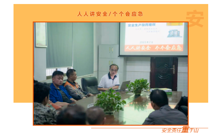 朝陽(yáng)集團(tuán)開展行車和有限作業(yè)空間安全操作培訓(xùn)、道路交通安全培訓(xùn)