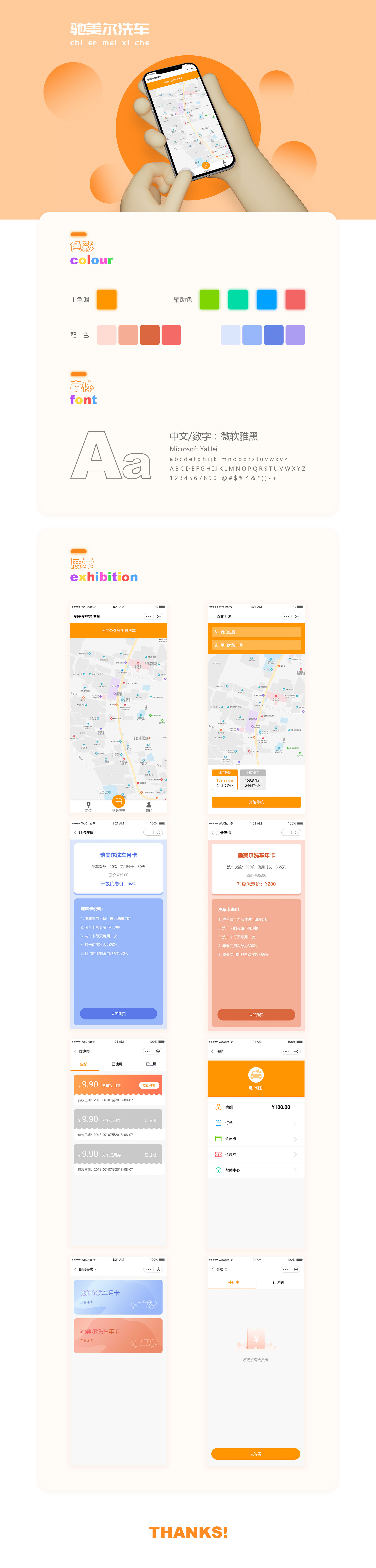 垣通網(wǎng)絡(luò)