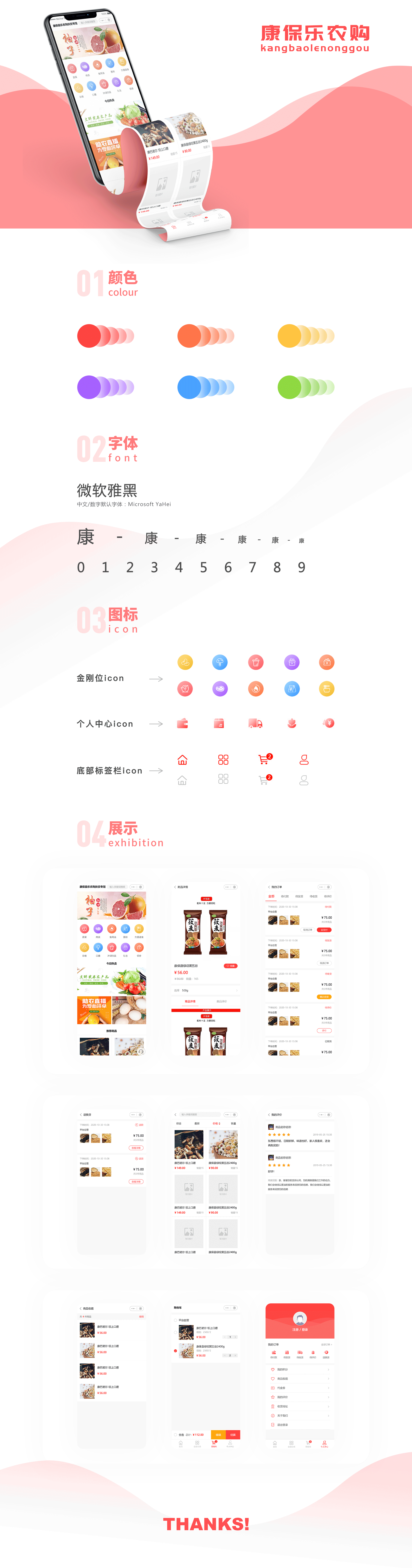 垣通網(wǎng)絡(luò)