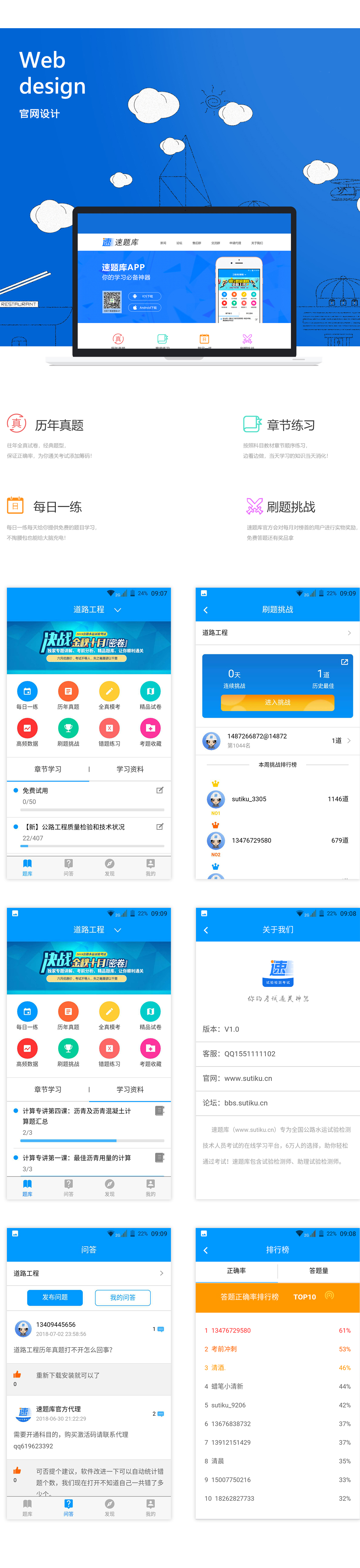垣通網(wǎng)絡(luò)