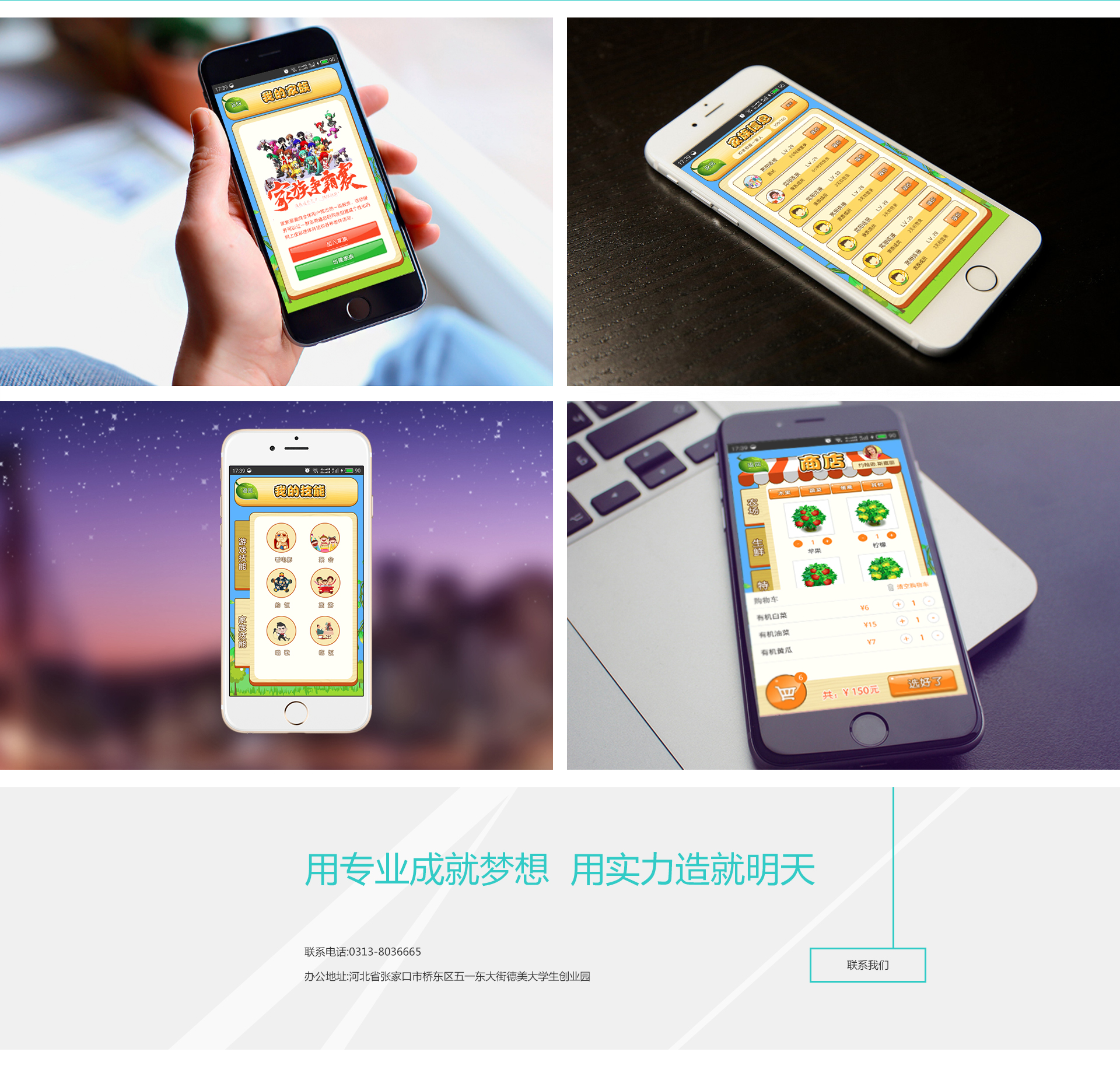 垣通網(wǎng)絡(luò)